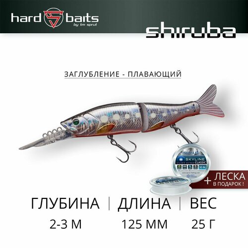 Воблер Sprut Shiruba 125F (Floating/125mm/25g/2-3m/SBK1-UV) воблер sprut shiruba 125f floating 125mm 25g 2 3m ggrp uv