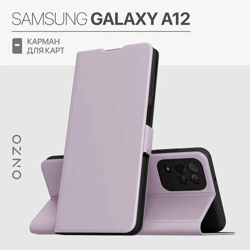 Чехол на Samsung Galaxy A12 сиреневый / Книжка для Самсунг А12 с кармашком для карты и пропуска krutoff чехол книжка krutoff eco book для samsung galaxy a12 самсунг гэлекси а12 черный