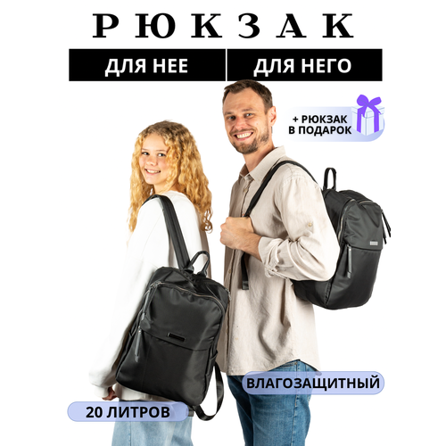 фото Рюкзак городской , для ноутбука унисекс npy_bags