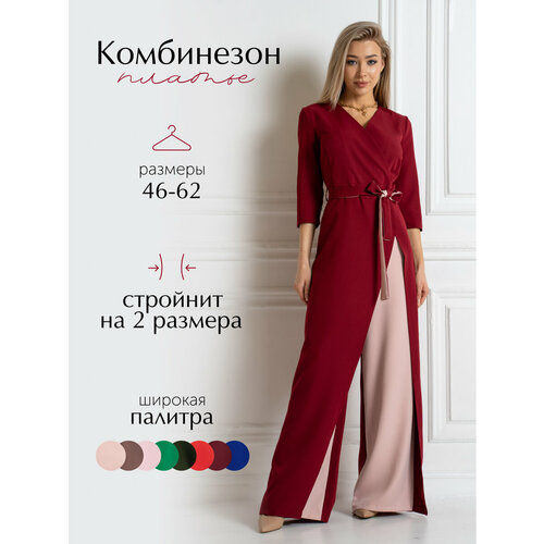 фото Комбинезон , размер 48, пыльная роза, бордовый bloom&be