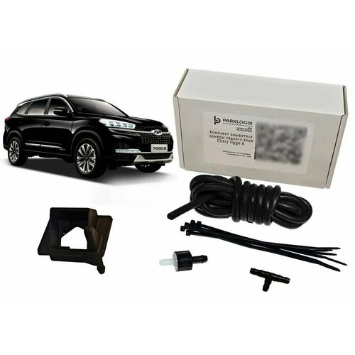 Омыватель камеры заднего вида для Chery Tiggo 8 249000₽