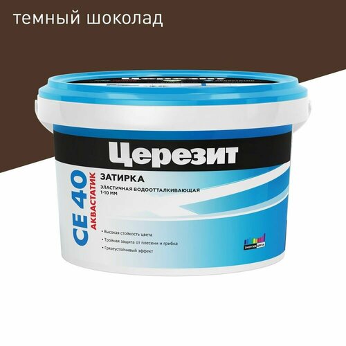 Затирка Церезит CE 40 1-10 мм темный шоколад 2 кг 1449₽