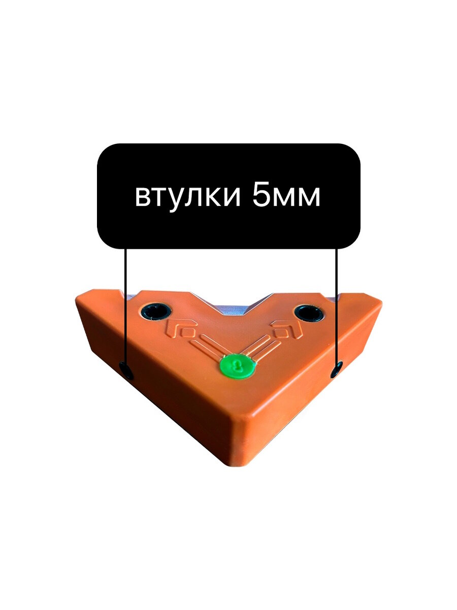 Мебельный угловой кондуктор ШУМ-50(8) для сверления отверстий D5мм D8мм