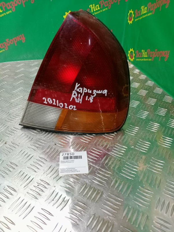 Фонарь задний правый Mitsubishi Carisma MR179506 1.8