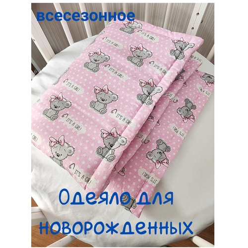 Одеяло для новорожденного в кроватку и коляску. одеяло детское трикотажное одеяло в кроватку х 80 см 100