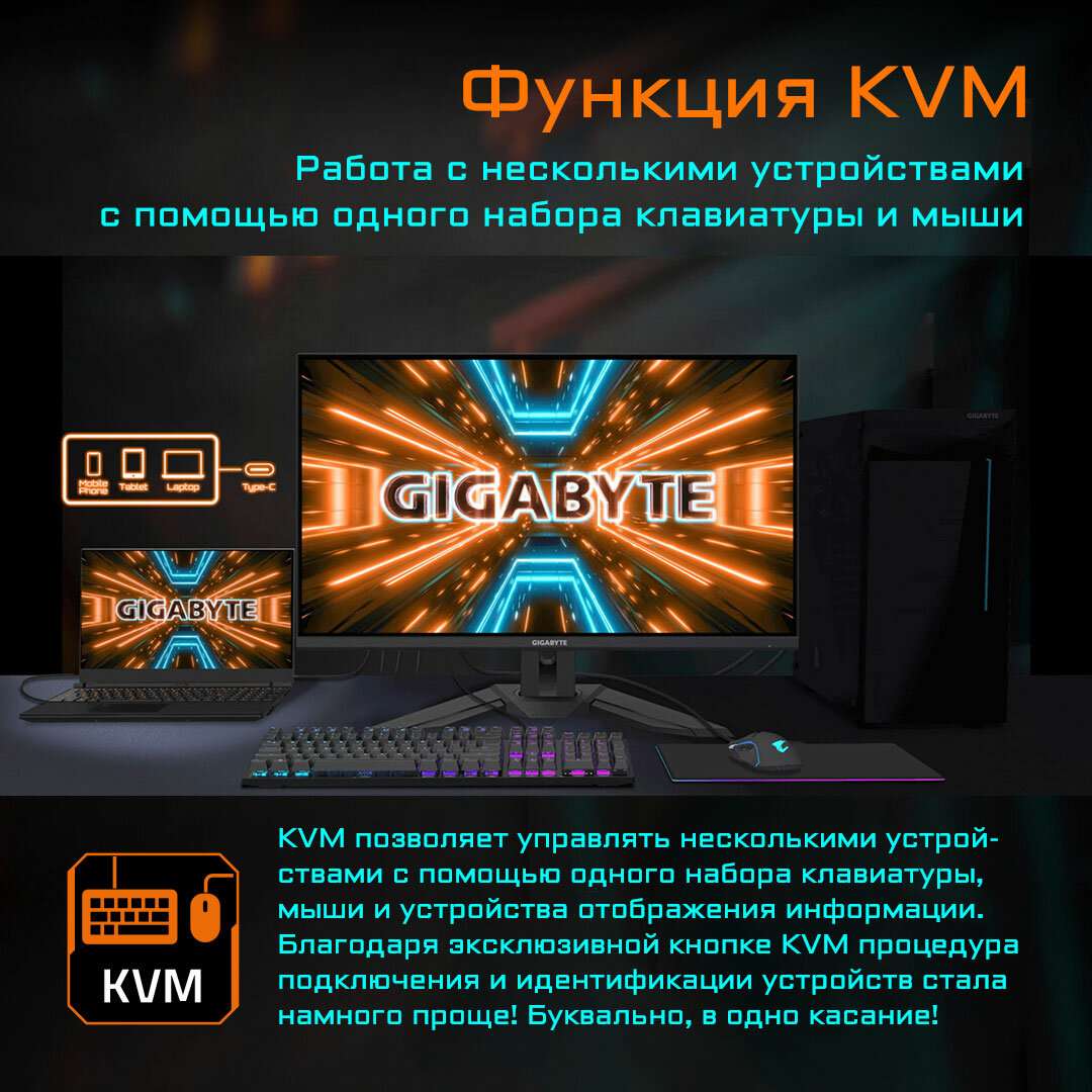 Монитор игровой Gigabyte M34WQ 34" черный [20vm0-m34wqbt-1ekr] - фото №14