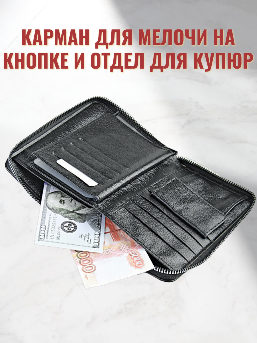 Портмоне Skin, фактура зернистая, черный пион — фото 1