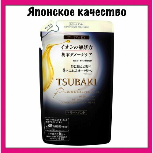 Tsubaki Кондиционер для волос интенсивно восстанавливающий, с маслом камелии, с ароматом камелии и букета роз Shiseido Premium EX 330мл. м/у