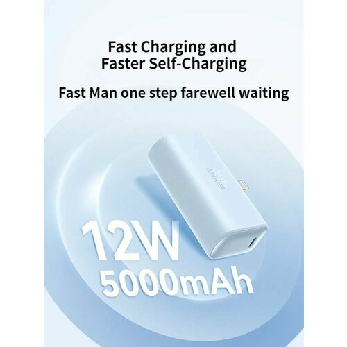 Внешний аккумулятор Anker 621 Built-in Lightning Connector 12W 5000mah складная вилка для быстрой зарядки - Blue 599000₽