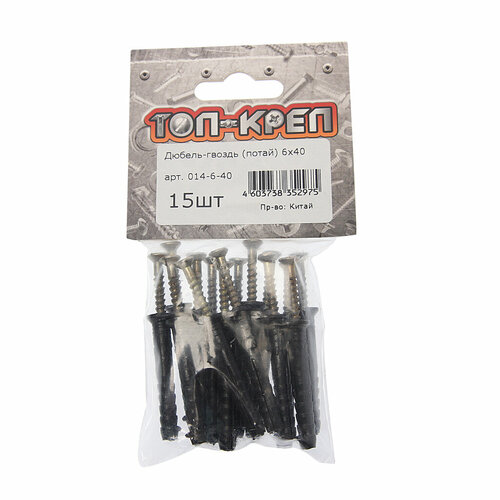 Дюбель-гвоздь 6х40мм полипропиленовый (15шт.) Топ-креп
