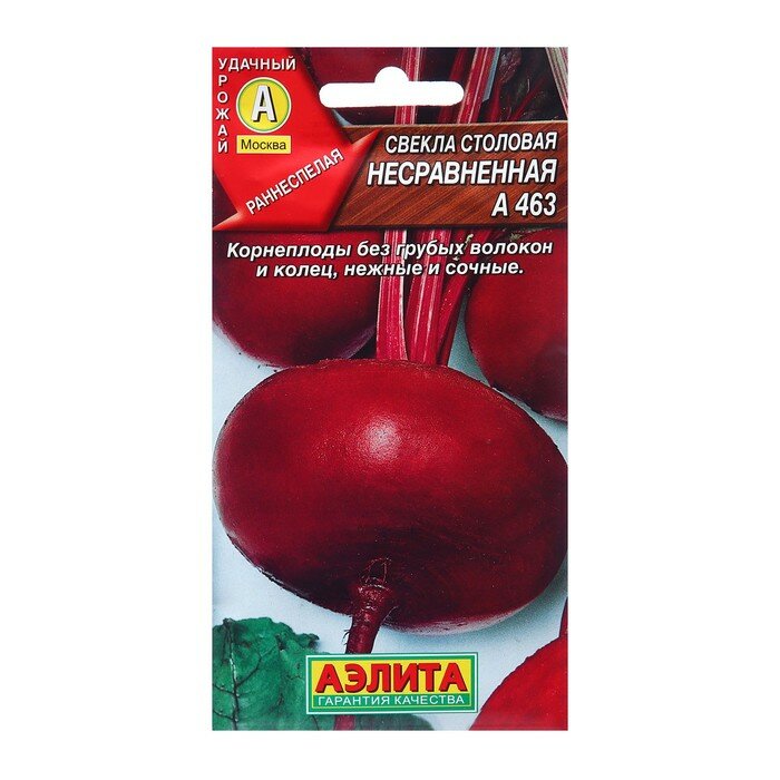 Семена Свекла столовая Несравненная А 463 Ц/П 3г Русский огород - фото №1
