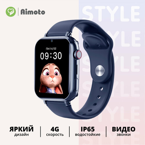 Умные детские смарт-часы 4G Aimoto Style Синий 465000₽