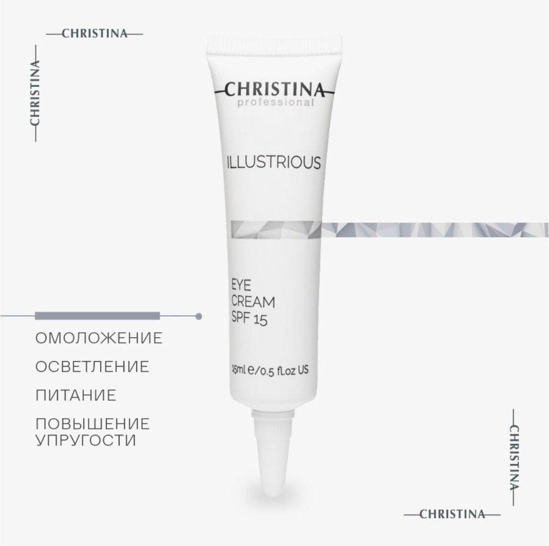 Christina Крем для кожи вокруг глаз Illustrious Eye Cream SPF15, 15 мл