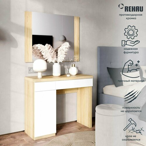 Туалетный столик сонома белый матовый 19723₽