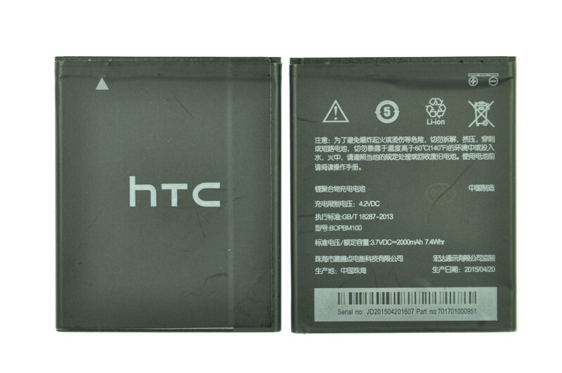 Аккумулятор для HTC Desire 616 ORIG