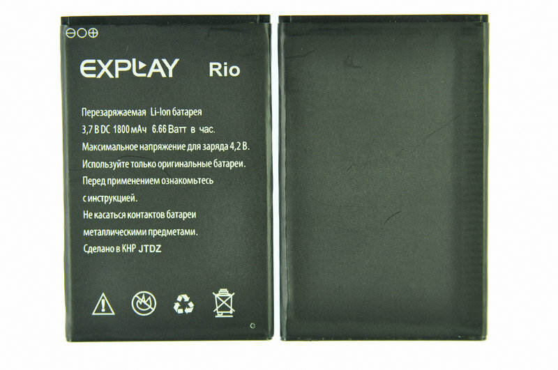 Аккумулятор для Explay Rio/BQ Strike 5020/BQ 5035/BQ 5065/Micromax Q334/BQ5002 ORIG
