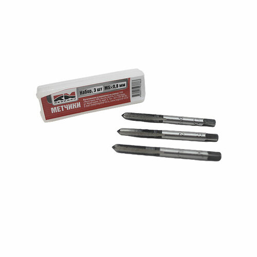 Метчики метрические RedMark M5х08 мм набор 3 шт 338₽