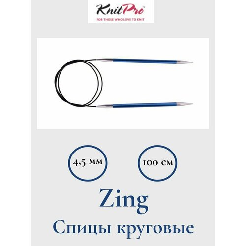 Спицы круговые KnitPro Zing 4,5 мм 100 см на леске