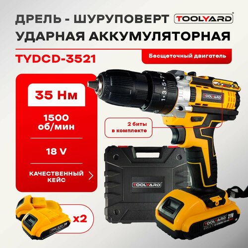 Аккумуляторная дрель-шуруповерт ударная TOOLYARD 21V 2 Ah 2ШТ АКБ LI-ON 20Hm с ударом кейс 577700₽