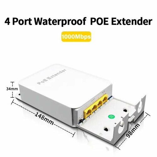 удлинитель расширитель poe 1in 3out poe POE-удлинитель активный (Ethernet) 1000Мб/с влагозащищённый разветвитель 3-портовый | ORIENT SWP-103-1000R