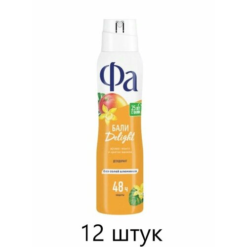 Fa Дезодорант-аэрозоль Ритмы острова Бали Delight, 150 мл, 12 шт