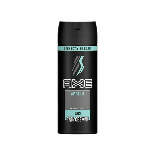 Unilever (Юнилевер) Дезодорант-аэрозоль Axe Apollo 150 мл дезодорант мужской apollo axe