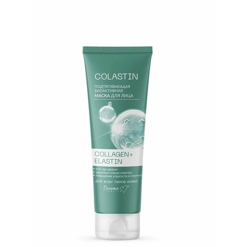 Белита-М COLASTIN Подтягивающая биоактивная маска для лица COLLAGEN+ELASTIN, 75г