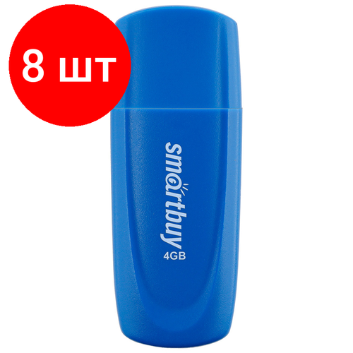 Комплект 8 шт, Память Smart Buy Scout 4GB, USB 2.0 Flash Drive, синий