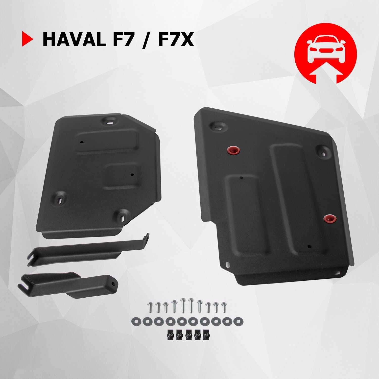 Защита топливного бака АвтоБроня для Haval F7 2019-2024/F7x 2019-2022 2022-, сталь 1.5 мм, 2 ч, с крепежом, 111.09416.1