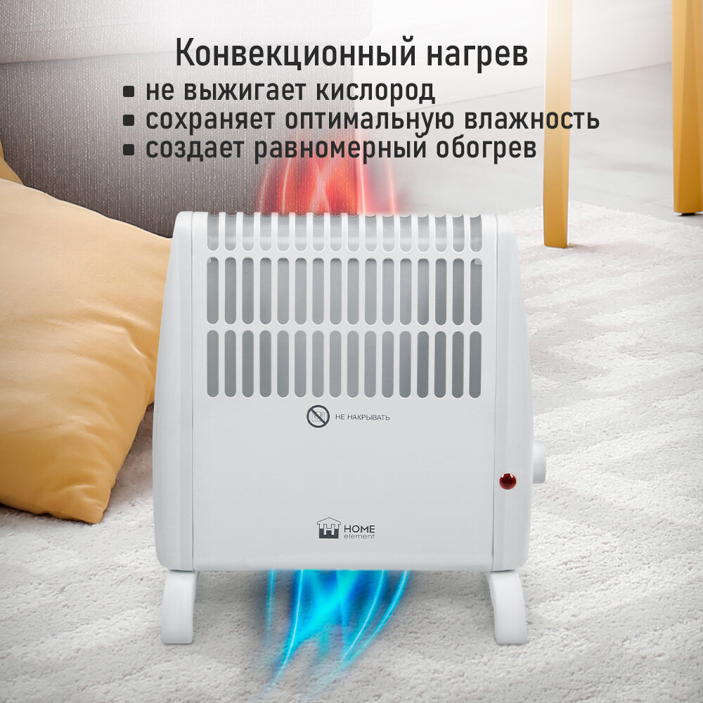 HOME ELEMENT HE-CH1230A белый жемчуг конвекцион. обогреватель - фотография № 2