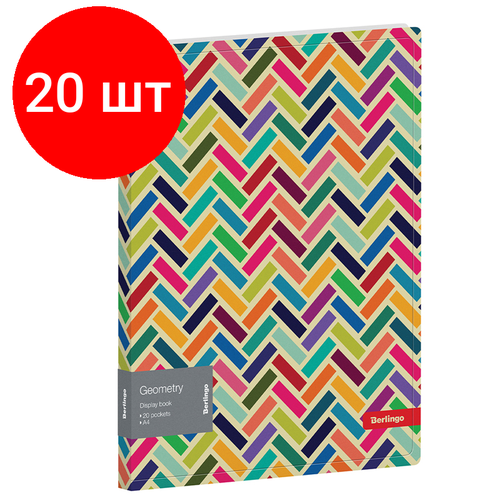 Комплект 20 шт, Папка с 20 вкладышами Berlingo Geometry, 17мм, 600мкм, с внутр. карманом, с рисунком папка с 20 вкладышами berlingo swift 17 мм 600 мкм с внутр карманом с рисунком 12 шт