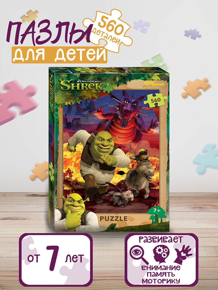 Мозаика "puzzle" 560 "Shrek" (DreamWorks, Мульти)