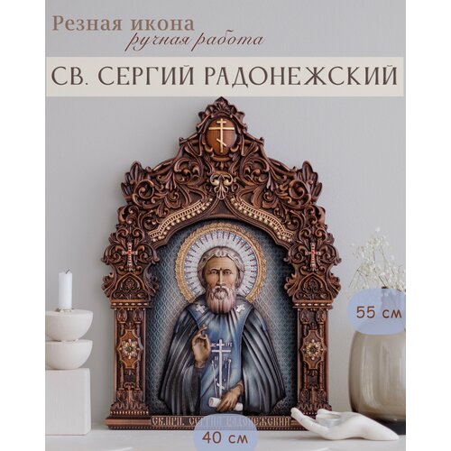 Сергей55х40(6) от Иконописной мастерской Ивана Богомаза