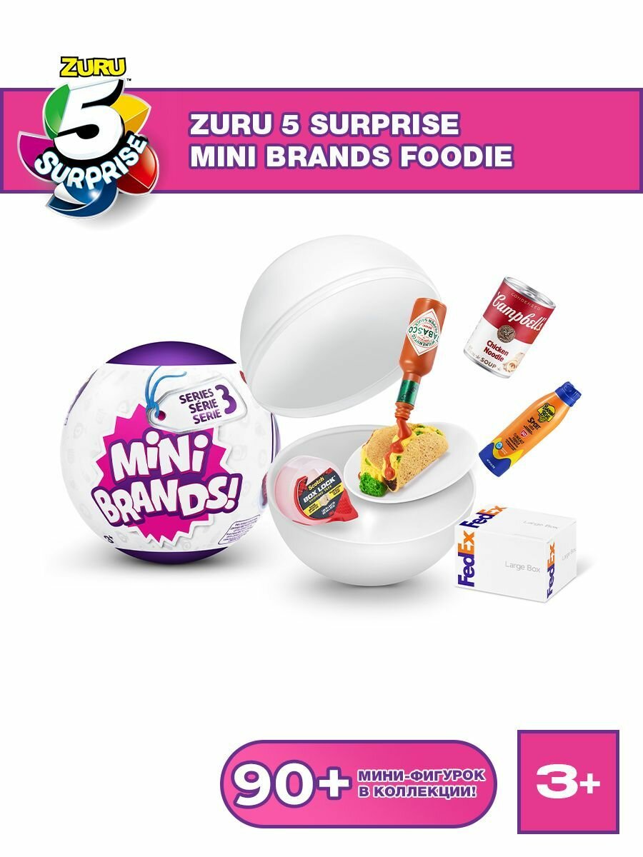 Игровой набор шар-сюрприз ZURU 5 SURPRISE Mini brands серия 3 с аксессуарами, подарок для девочки, 3+ 77435