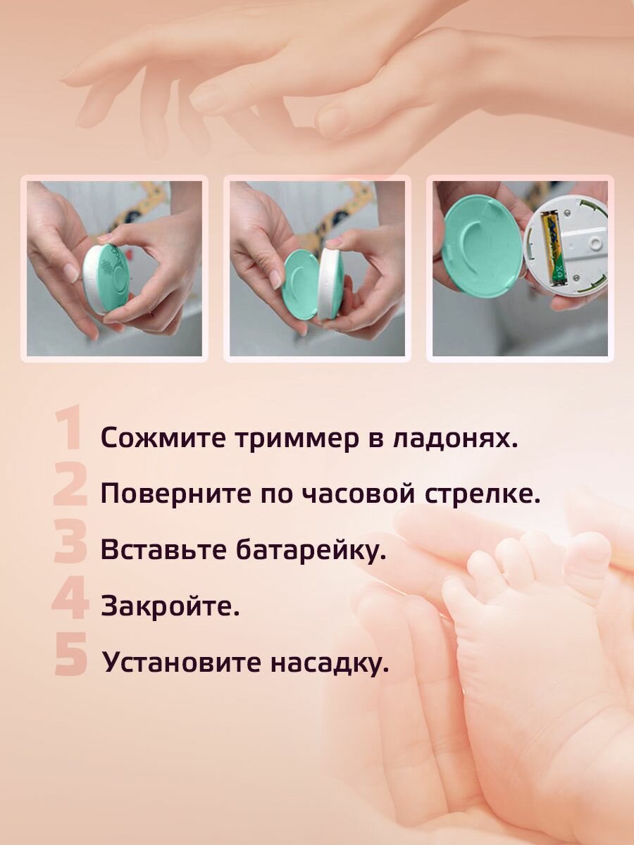 Триммер для ногтей детский для новорожденных пилочка - фотография № 4