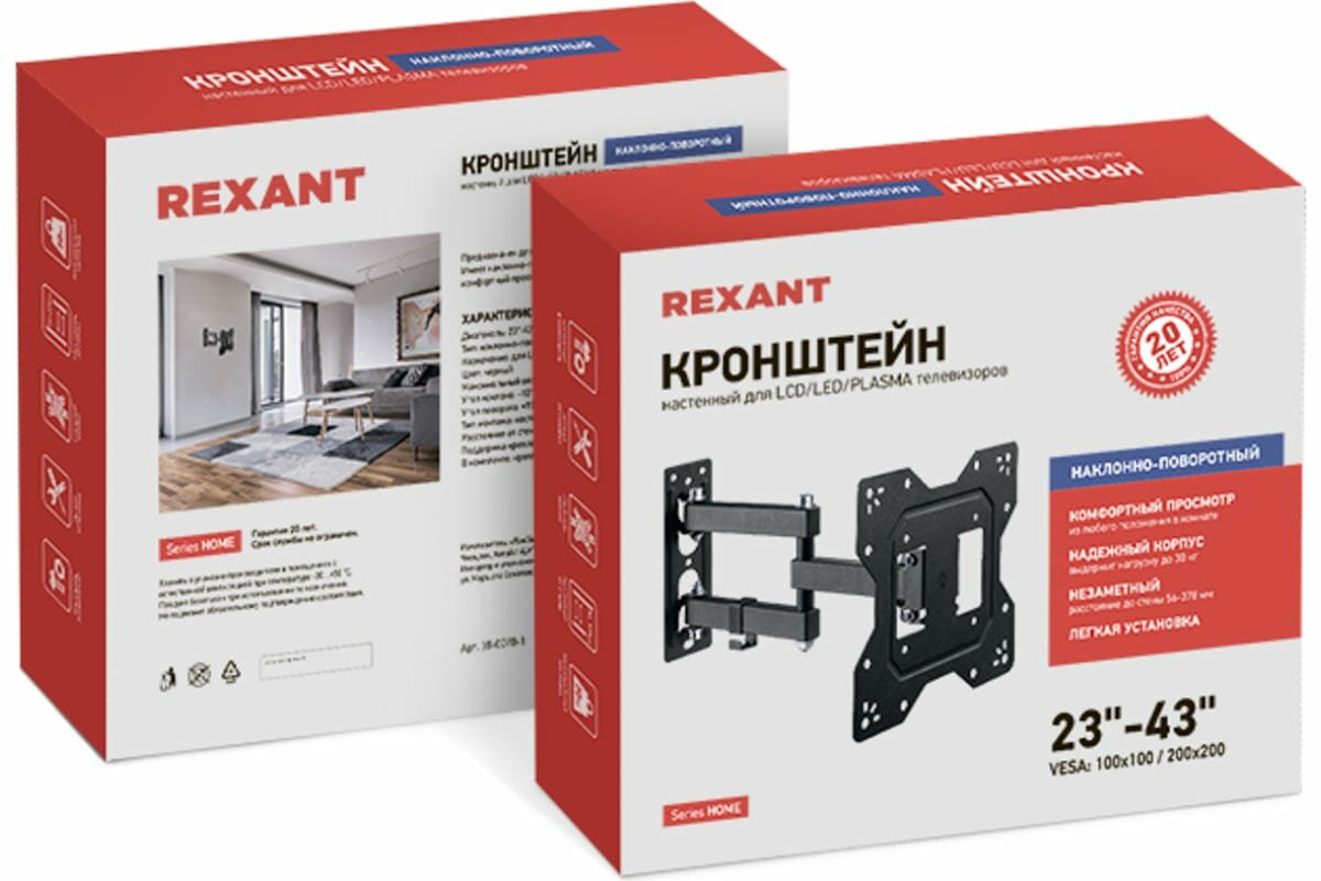 Кронштейн для телевизора настенный поворотный 23-43 дюйма Rexant, наклонный , крепления на стену в комплекте — фото 20