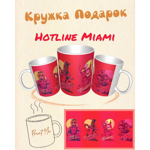 Игра Hotline Miami Хотлайн майами 320₽