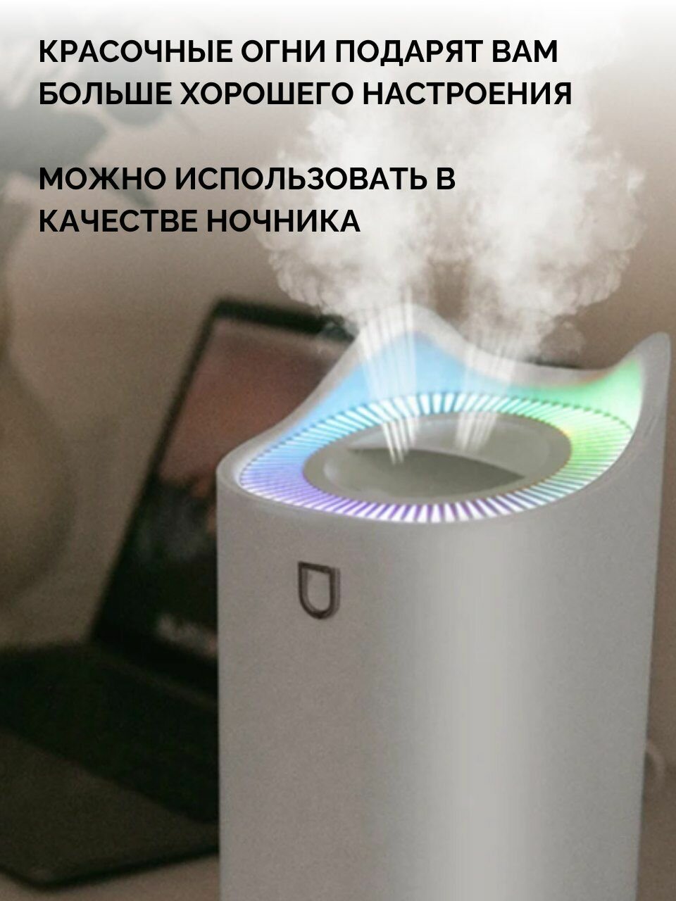 Увлажнитель воздуха с аромадиффузором для дома 3 литра - фотография № 5