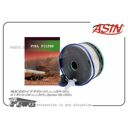Фильтр топливный ASIN / арт. ASINFF2354 - (1 шт)