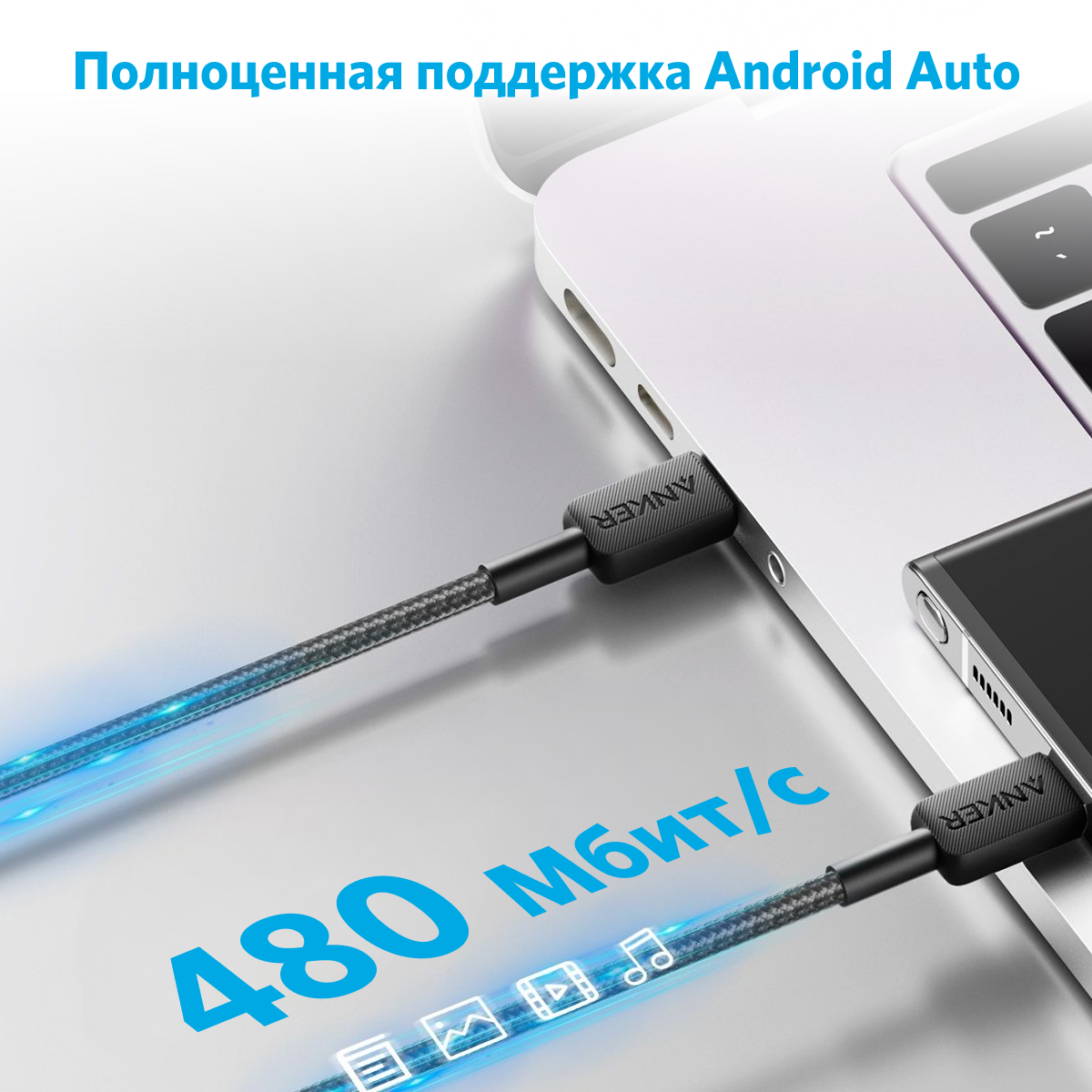 Аксессуар Anker A81F5 PL 322 USB-C - USB-C 90cm ANK-A81F5G11-BK