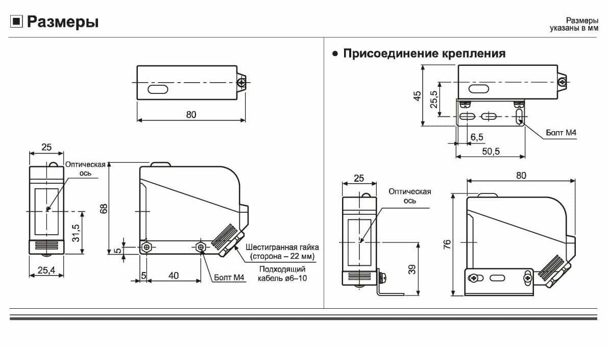 Фотоэлектрический датчик Autonics BX700-DDT расст сраб 700 12-24V DC тип выхода: NPN/PNP