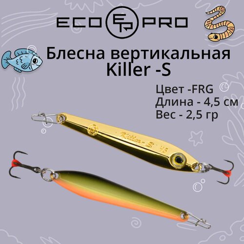 фото Блесна для рыбалки вертикальная ecopro killer-s, 45мм, 2,5г, frg