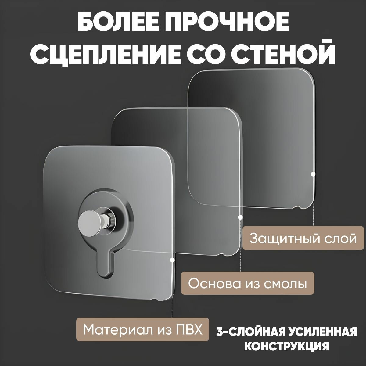 Крепление для картины без сверления самоклеющиеся 10 шт. / держатель для фоторамок на стену, подвес для картин, постеров и фото — фото 1