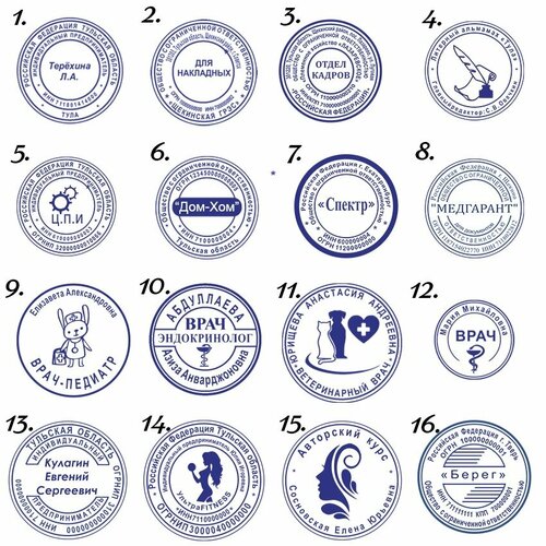 Печать индивидуального предпринимателя/автоматическая оснастка/диаметр 40 мм/Печать ИП по вашим данным