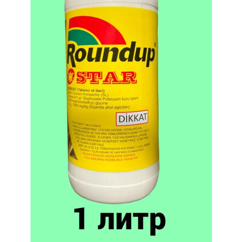 Roundap Star (Раундап) 1 л. Турция / гербицид от любых сорняков roundap star раундап 100 мл 2 шт турция гербицид от любых сорняков