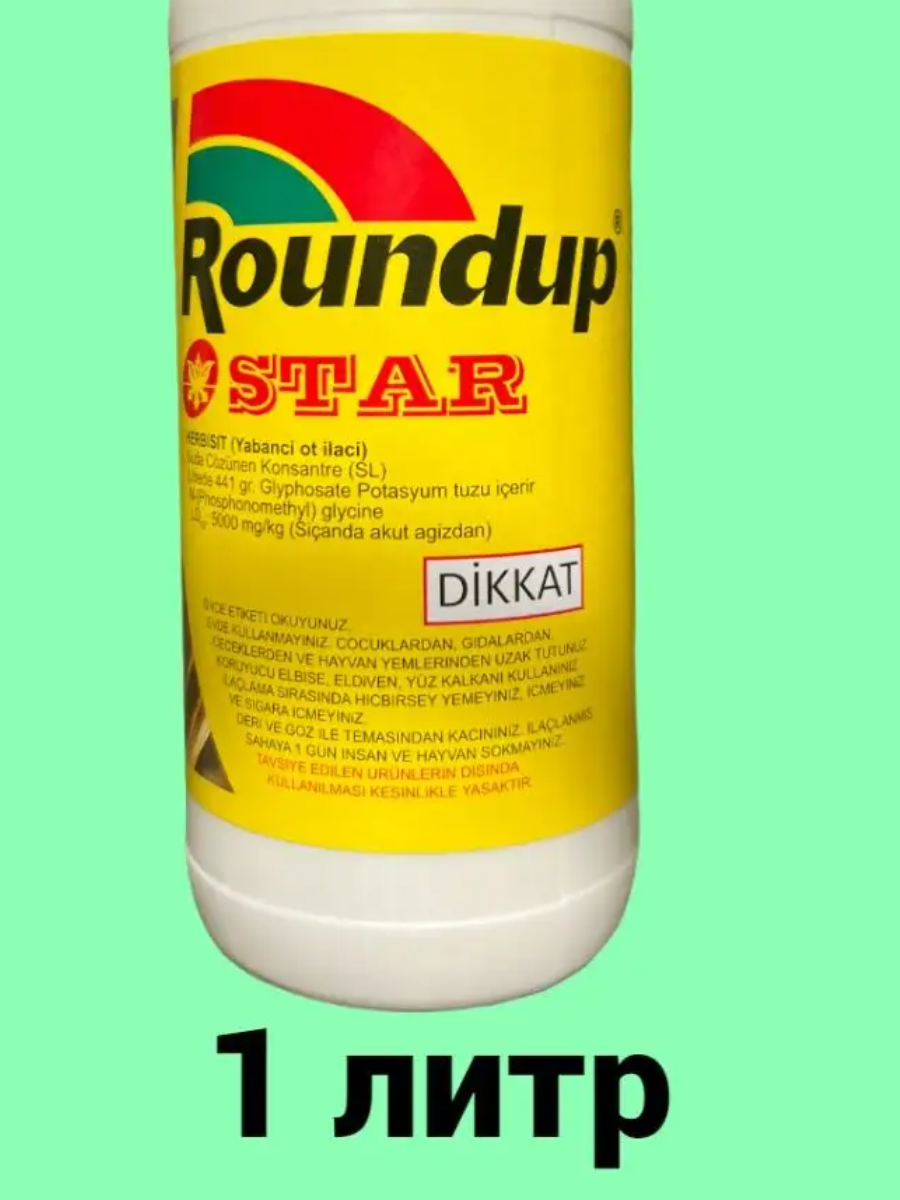 Roundap Star (Раундап) 500 мл. 1 шт. Турция