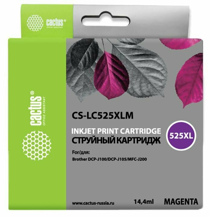 Картридж LC-525 XL Magenta для принтера Бразер, Brother MFC-J 200; DCP-J 100; DCP-J 105