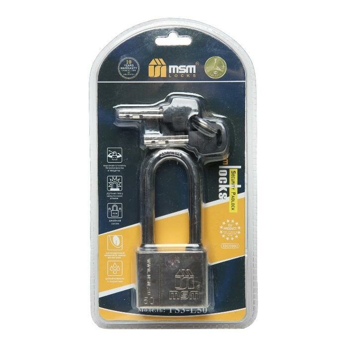 Замок навесной MSM TS3/L50мм дисковый механизм повышенной секретности (в комплекте 4 финских ключа)