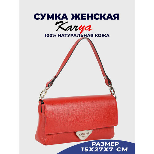 фото Сумка karya, красный