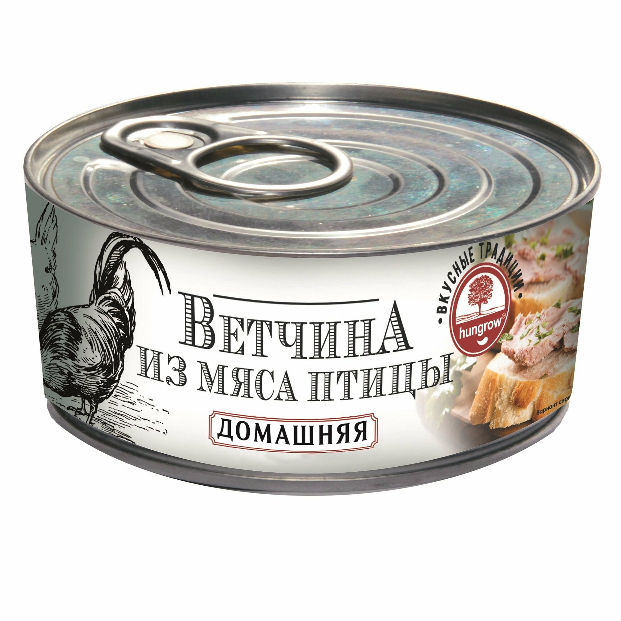 Ветчина HUNGROW "Домашняя из мяса птицы", ж/б 325 гр.